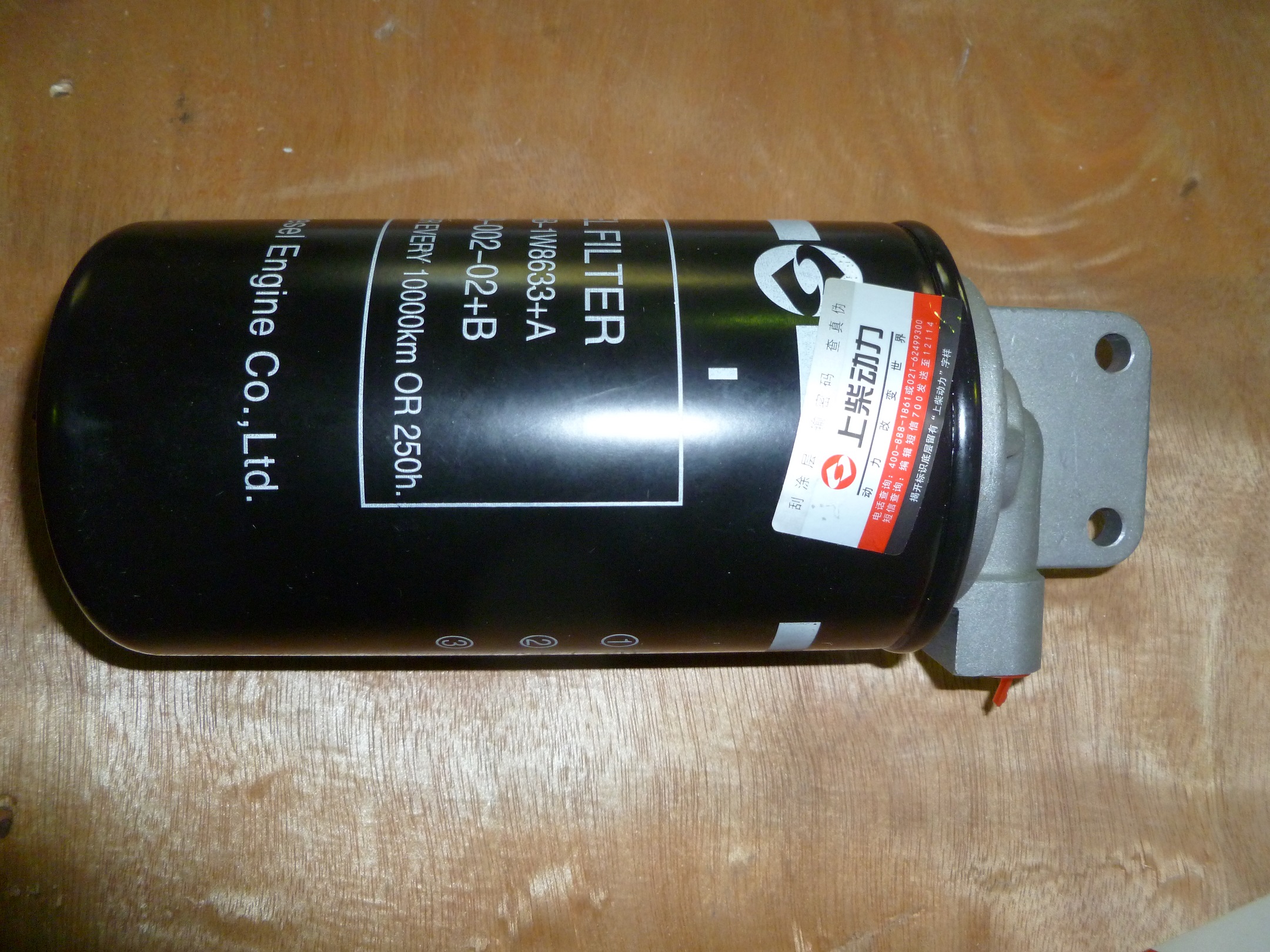 Фильтр топливный в сборе с кронштейном SDEC SC4H180D2; TDS 120 4LTE/Fuel filter, Assy (D638-000-02+A)