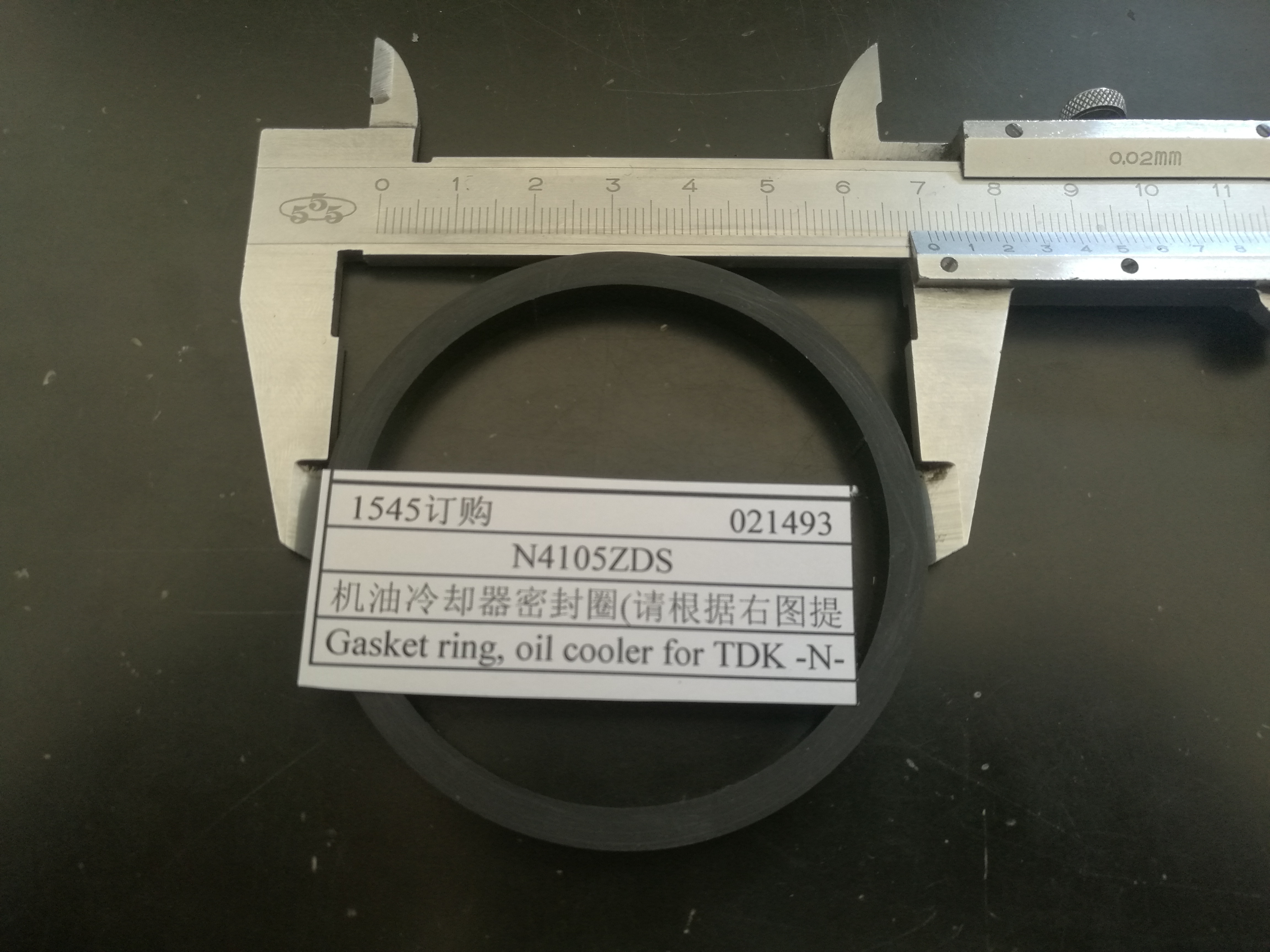 Кольцо уплотнительное теплообменника  масляного фильтра Ricardo N4105; TDK -N 56 4LT/Gasket ring, oil cooler