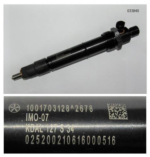 Форсунка топливная Baudouin 6M33G715/5 /Fuel Injector (1001703128)