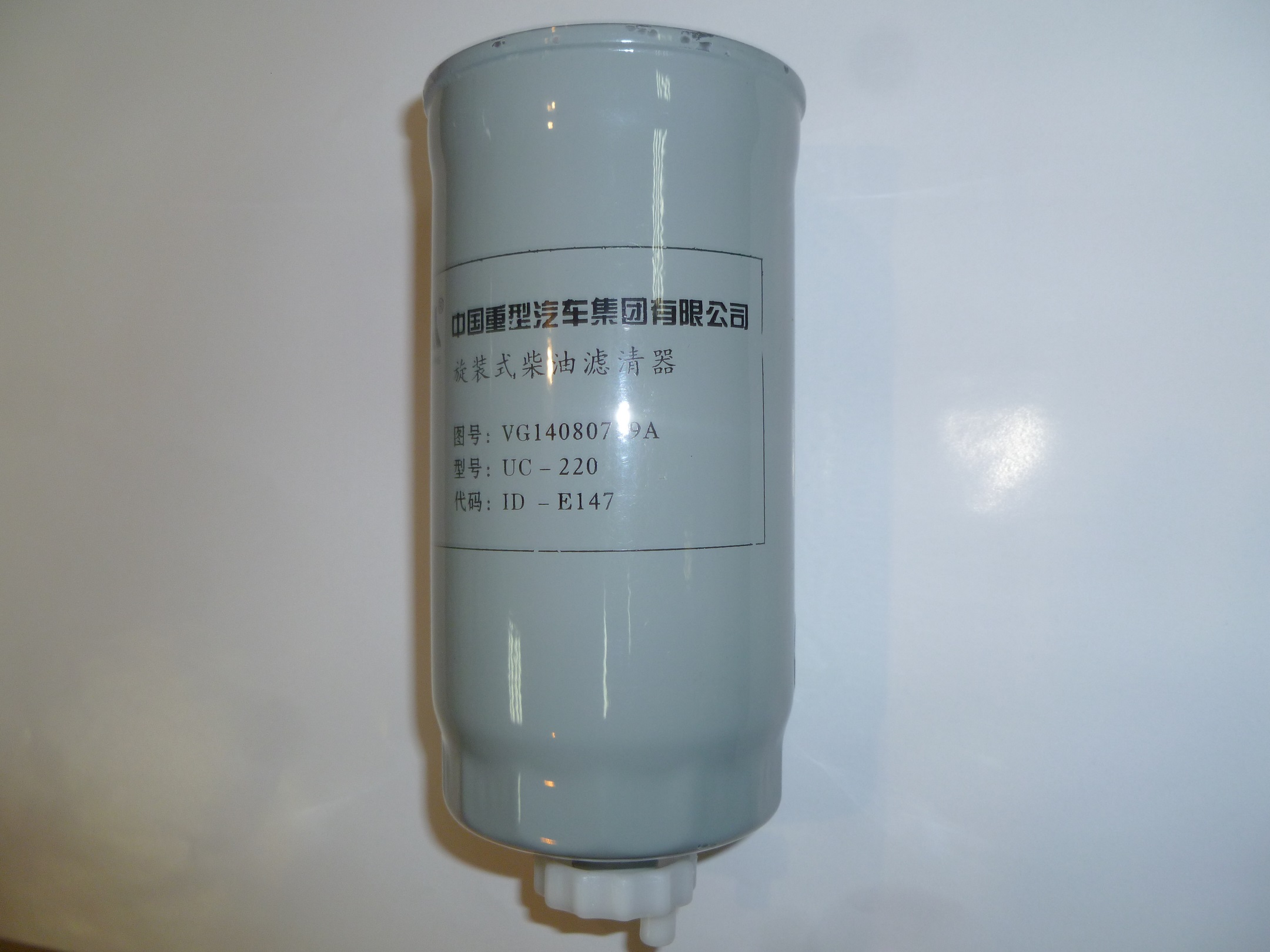 Фильтр топливный (М16х1,5) Ricardo R6126A-260DE; TDK 260 6LTE/Fuel filter,(UC-220 ,VG14080739A)