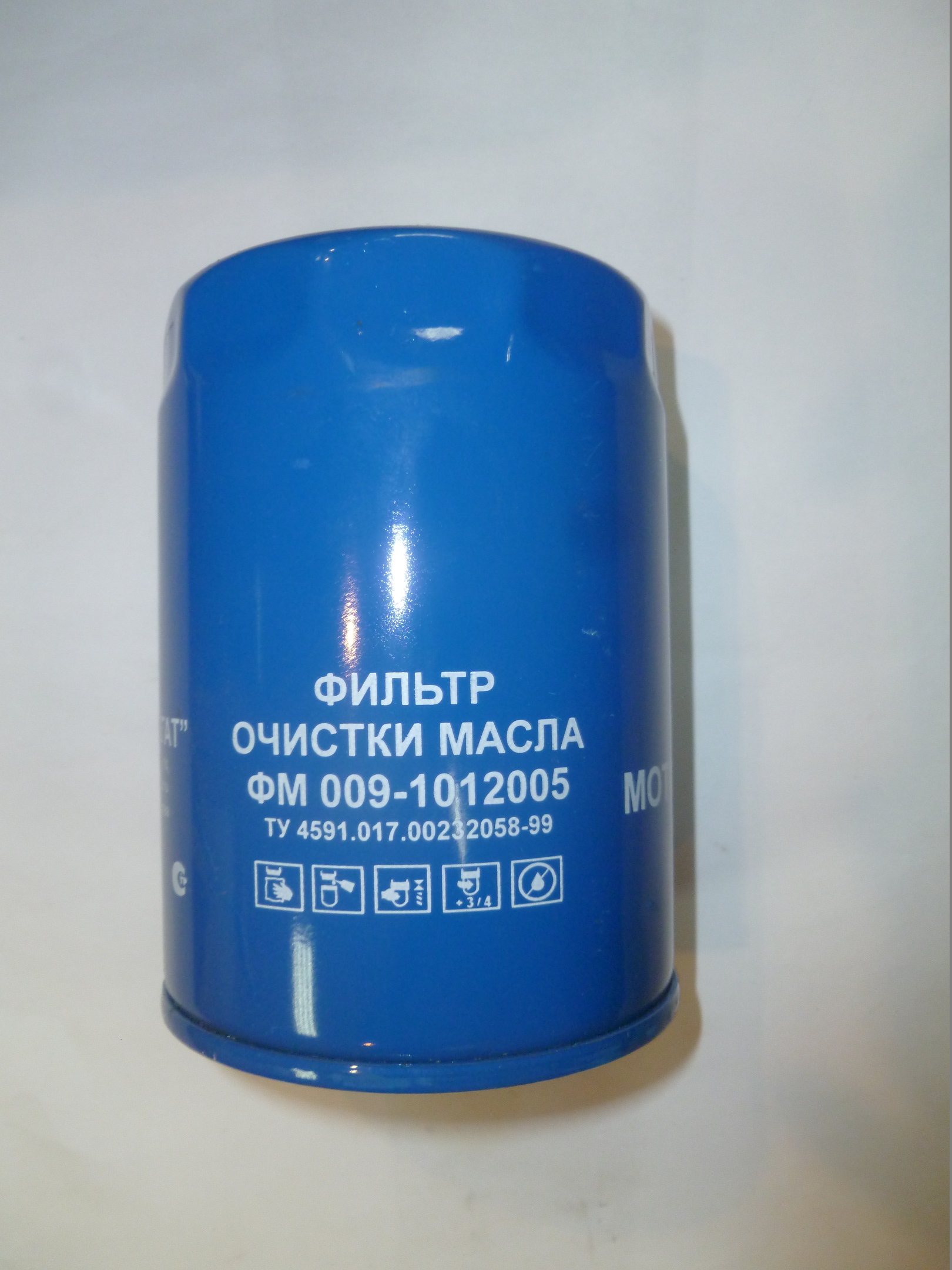 Фильтр тонкой очистки масла для ММЗ Д243,245,246.1/М5101/ФМ 009-1012005/ NF-1501-02