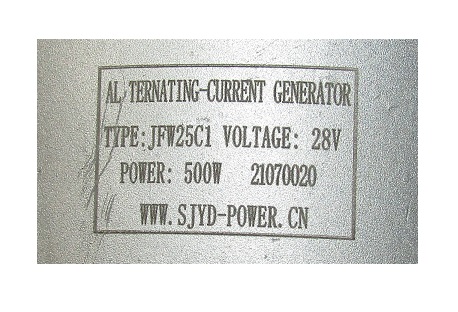 Генератор зарядный Yangdong Y4105D/Alternator , 24 v