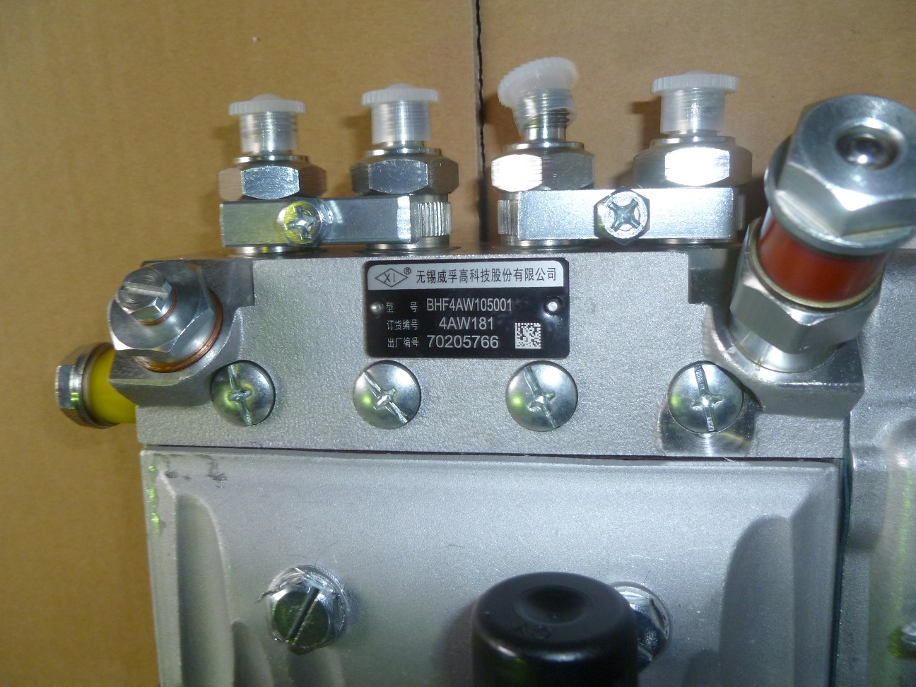 Насос топливный высокого давления Weichai WP4.1D50E2/Injection pump Assy (2100552; BH1186-00AT-1500) (BHF4AW105001)