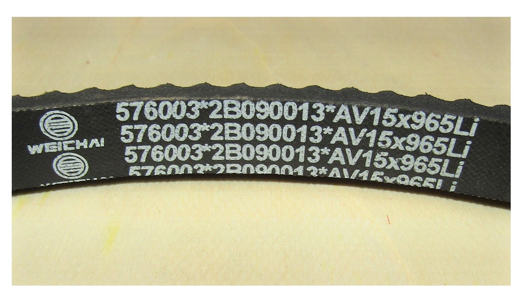 Ремень приводной (AV15х965Li) /V-Belt,