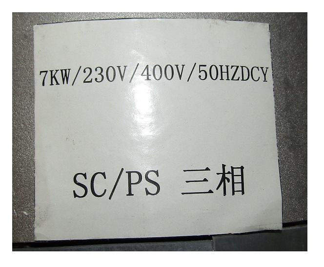 Генератор трехфазный 380V SDG 6500EH-3 (Cтатор+ ротор) /Alternator assy, three-phase