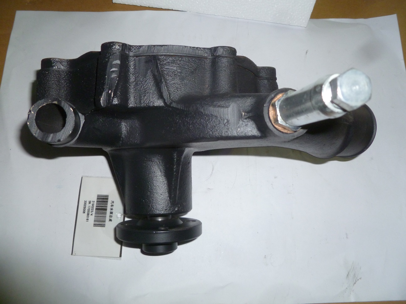 Насос водяной WP3.9D33E2/Water pump Assy