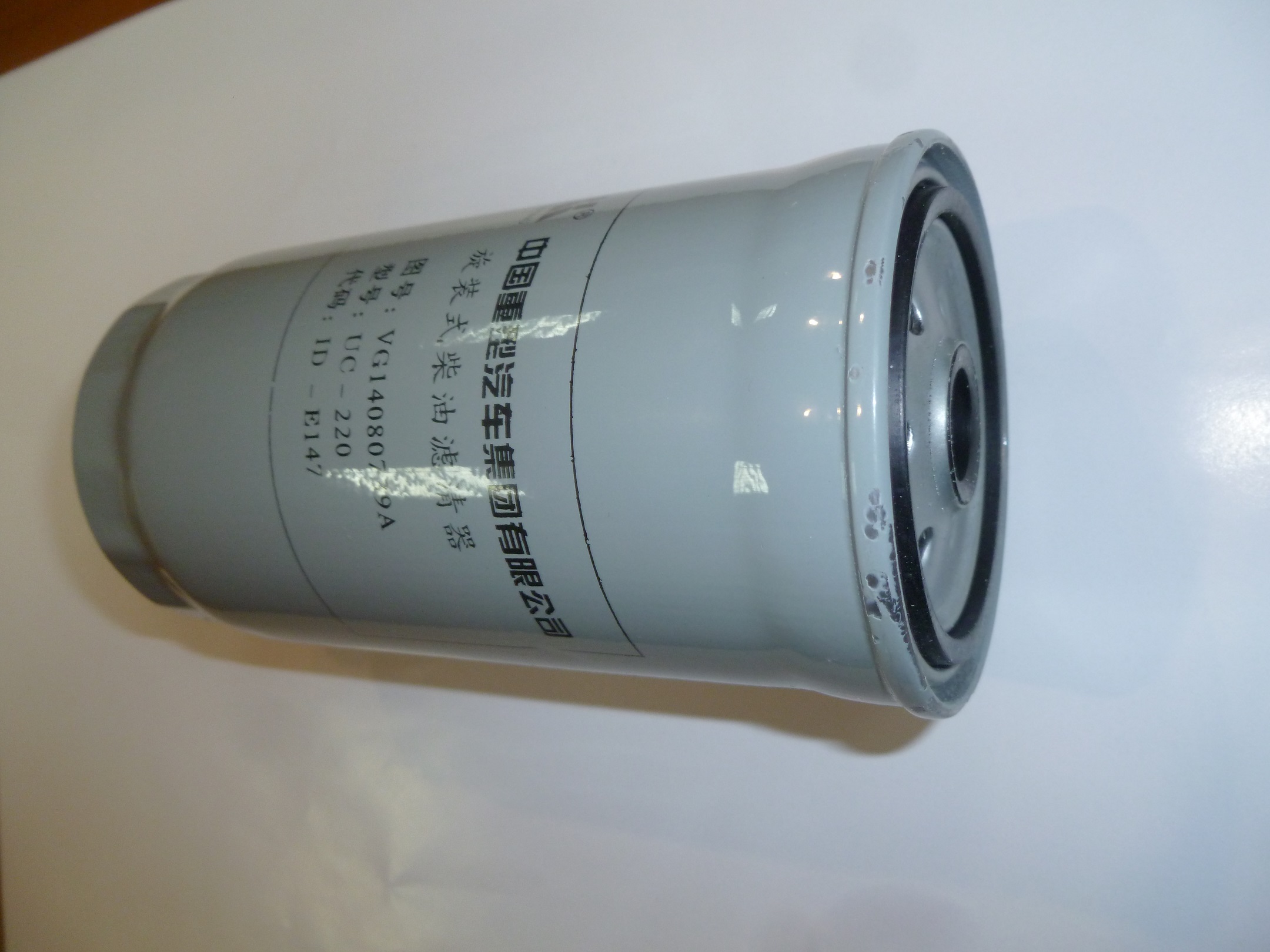 Фильтр топливный (М16х1,5) Ricardo R6126A-260DE; TDK 260 6LTE/Fuel filter,(UC-220 ,VG14080739A)