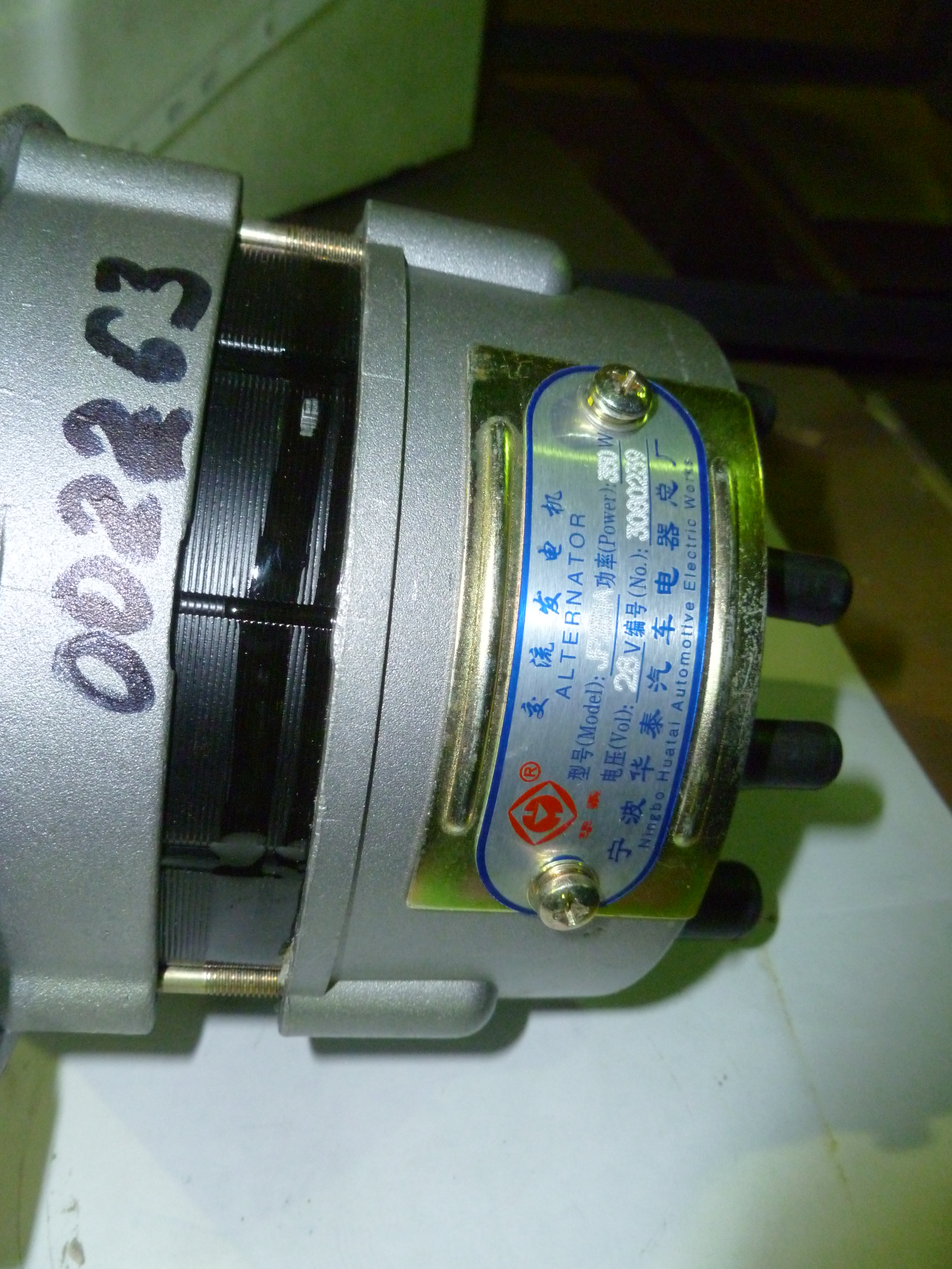 Генератор зарядный TDL 36 4L (D=90/1B )/Battery charging generator.28 v350 w