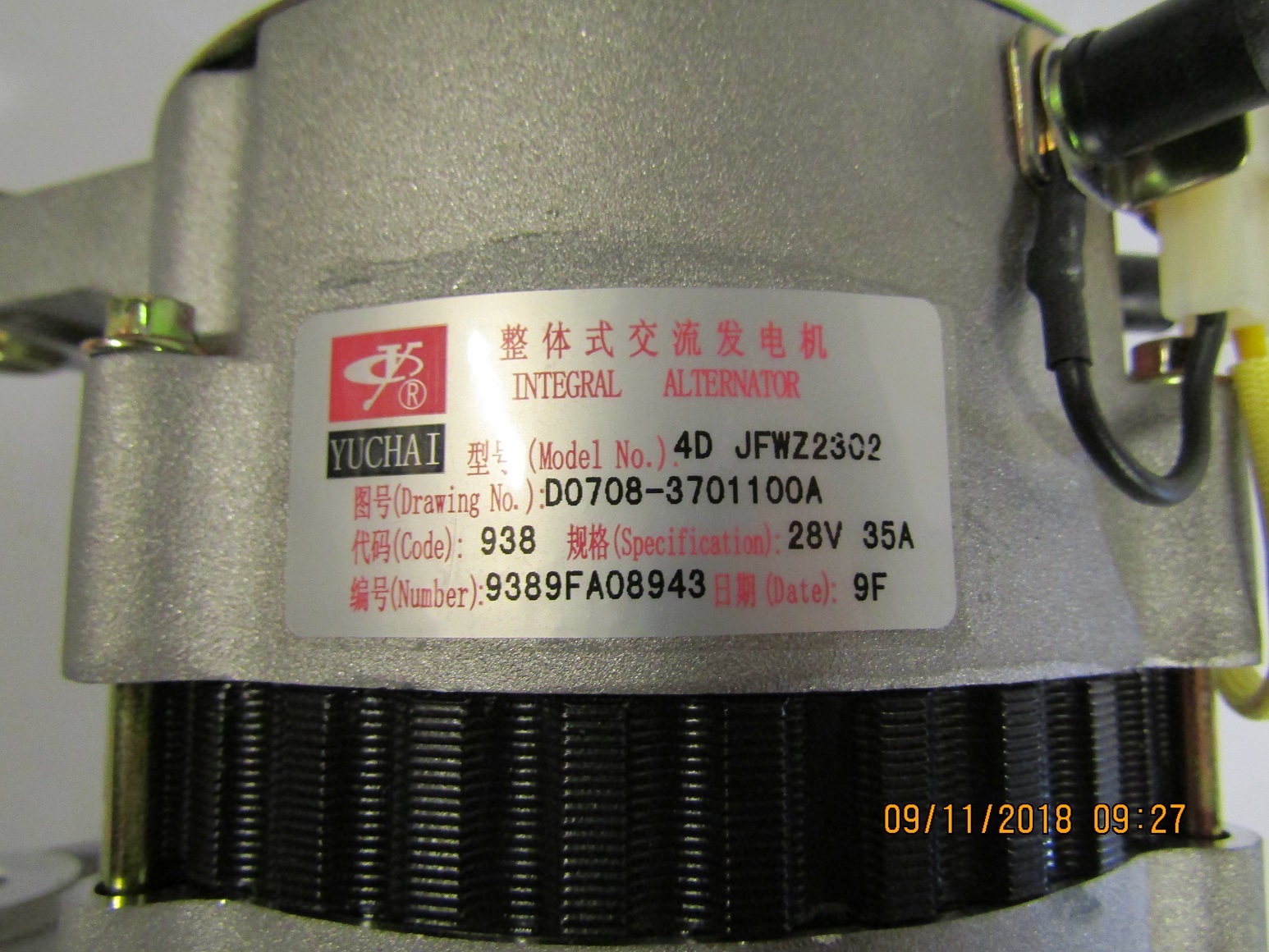 Генератор зарядный Yangdong Y4102D; TDY 40 4LE/Battery charging generator