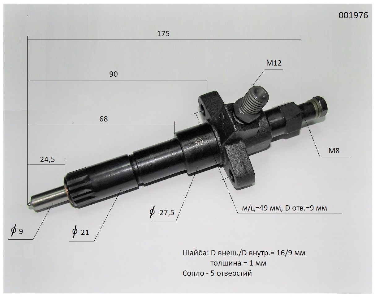 Форсунка TDY 40,55 4LE/Injector