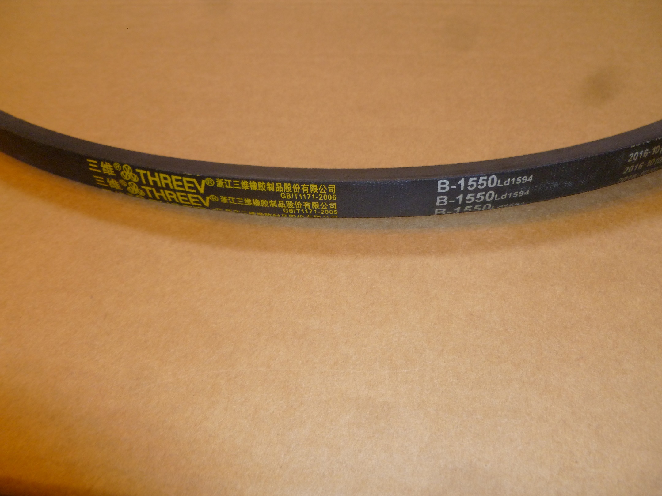 Ремень приводной гладкий (B-1550Ld 1594) для ТСС GQ 40A/50N/42A/V-Belt