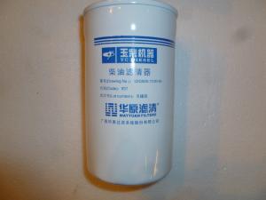 Фильтр топливный TDY-N 70 4LT /Fuel filter (1DQ000-1105140)