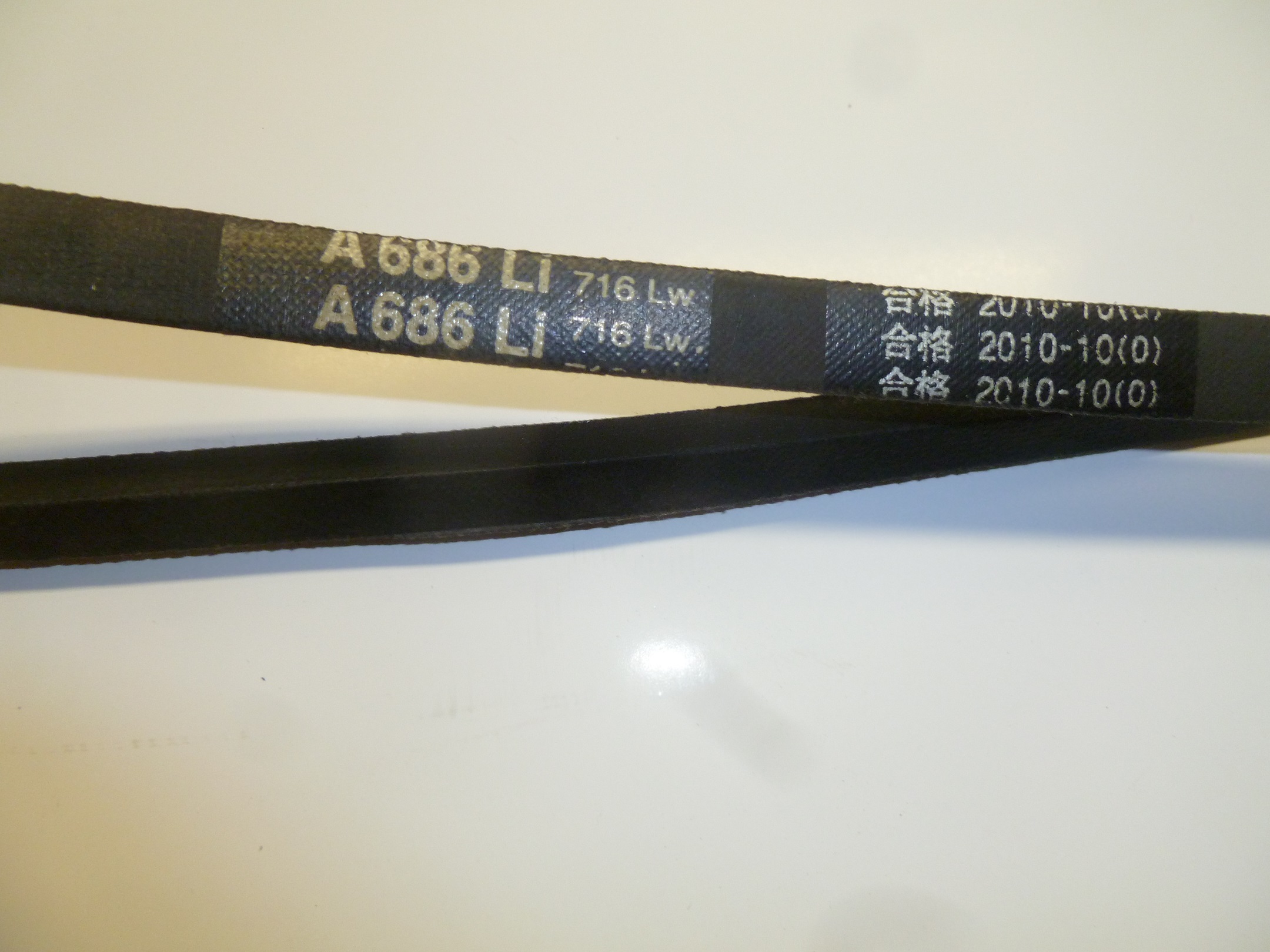 Ремень приводной гладкий (А686Li 716Lw) для TSS-VP50/WP50L/V-Belt