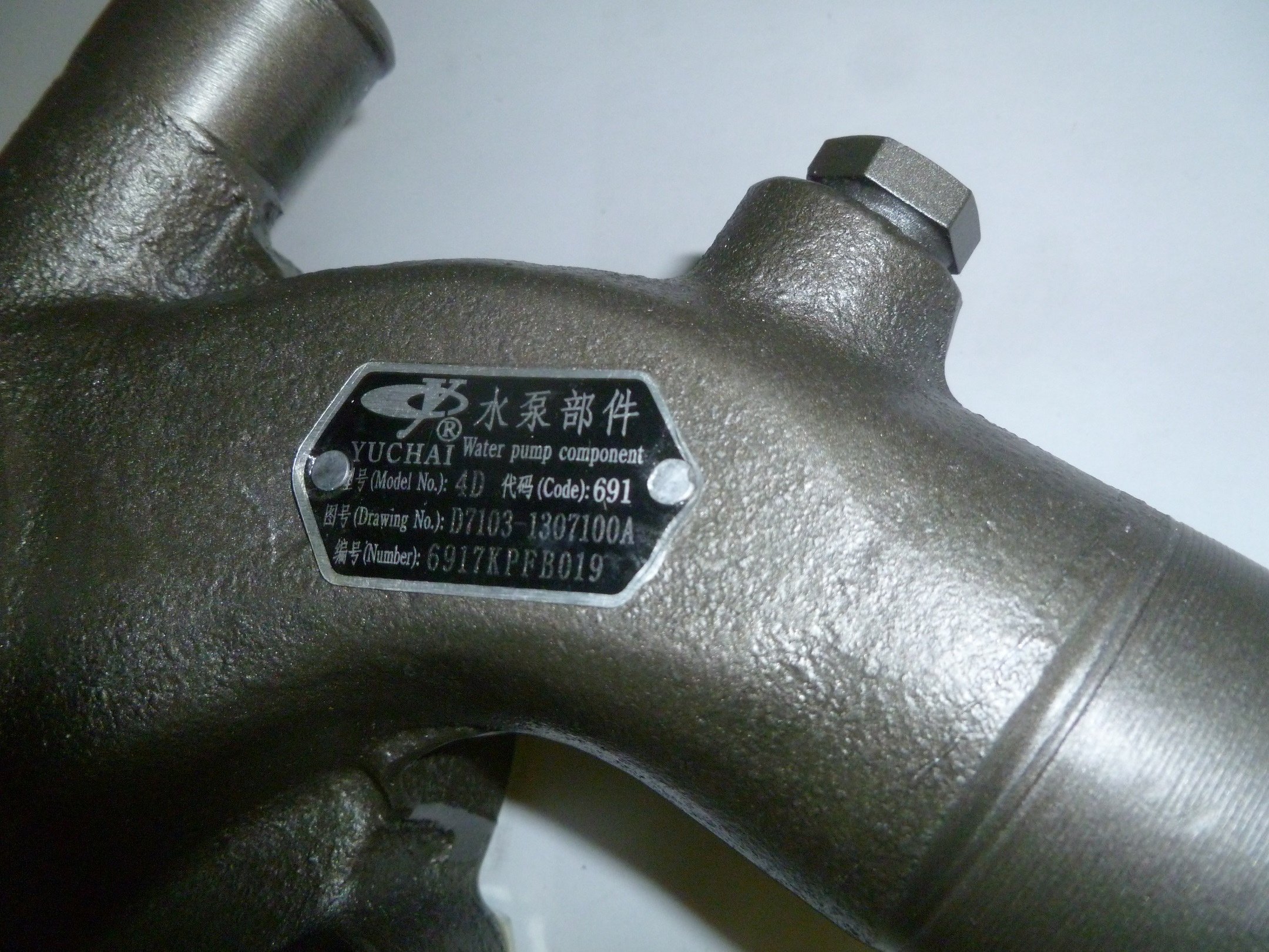 Насос водяной TDY 60 4LTE / Water pump part,BJ100-1307100-J