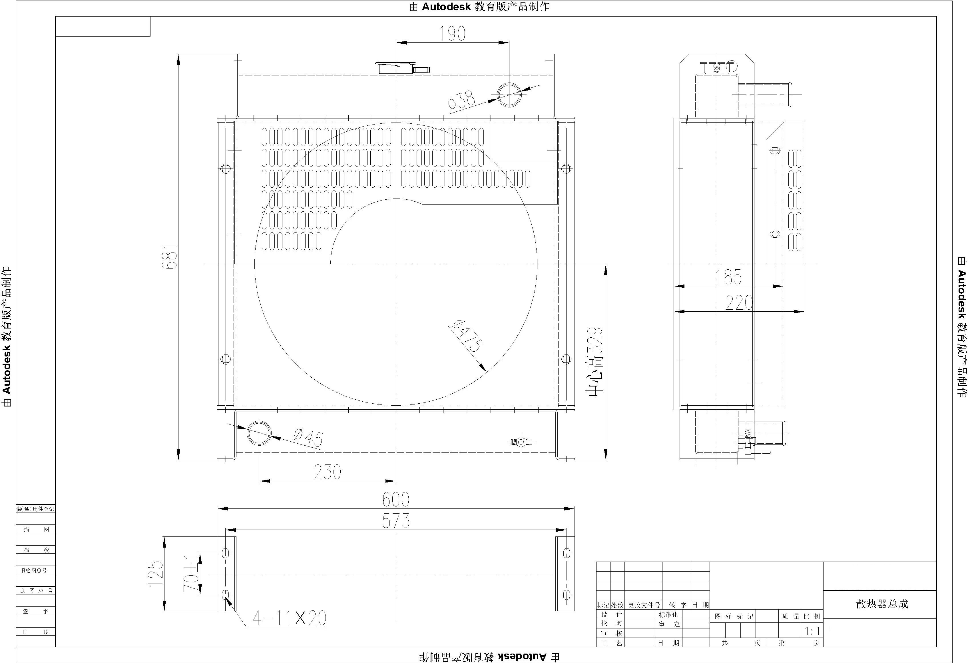 Радиатор охлаждения TDQ 38 4L/Radiator