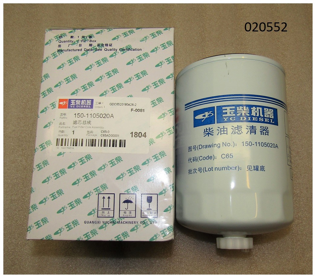 Фильтр топливный тонкой очистки TDY TDY192,235 6LT/Fuel filter