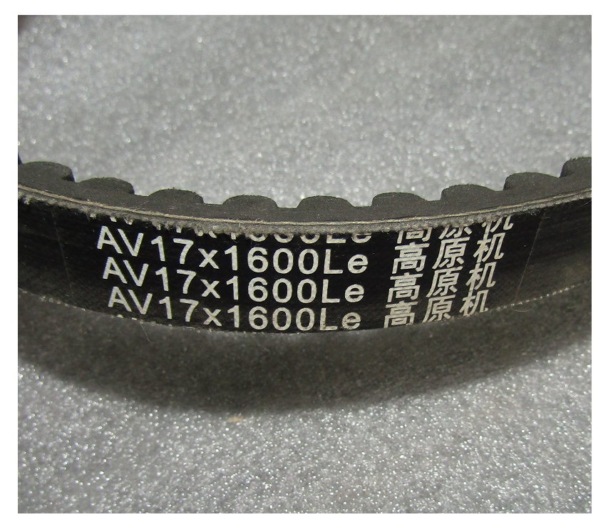 Ремень приводной вентилятора SDEC SC13G420D2; TDS 280 6LT/Fan belt (B00001353 ; AV17х1600Le)