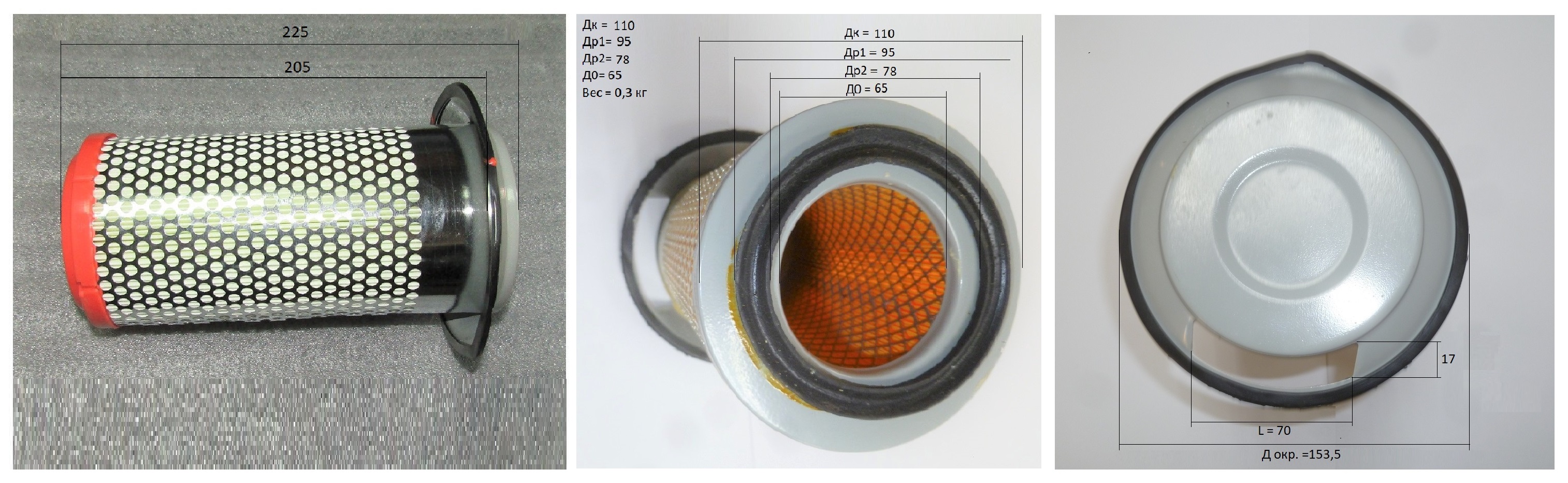 Фильтроэлемент воздушный цилиндрический одинарный TDQ 15 4L  (110х65х210, "грибок") /Air filter element