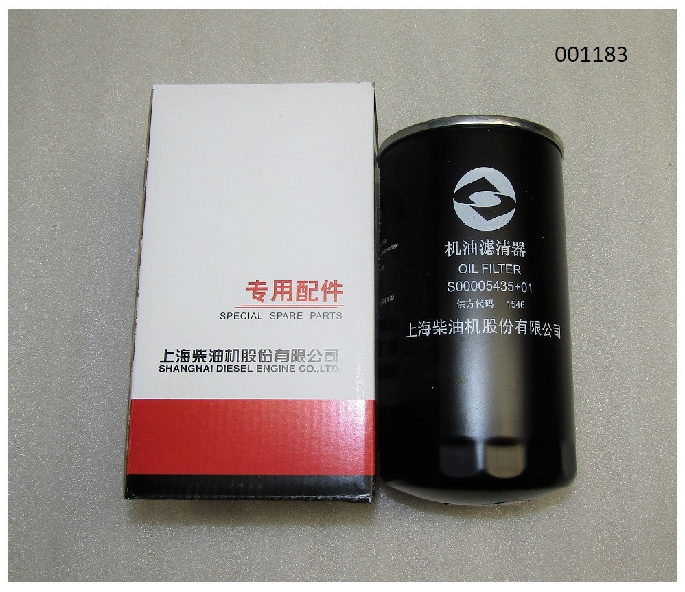 Фильтр масляный SDEC SC4H160D2,TDS 105,120,155,168 6LTE/Oil filter (S00005435+01)