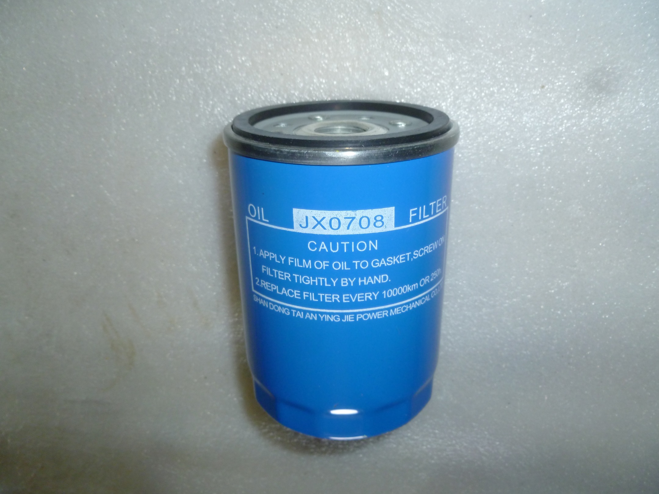 Фильтр масляный Ricardo Y480BD; TDK 14,17 4L/Oil  filter element,JX0708