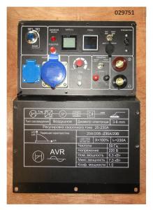 Панель управления TSS DGW 7.0/250ED-R