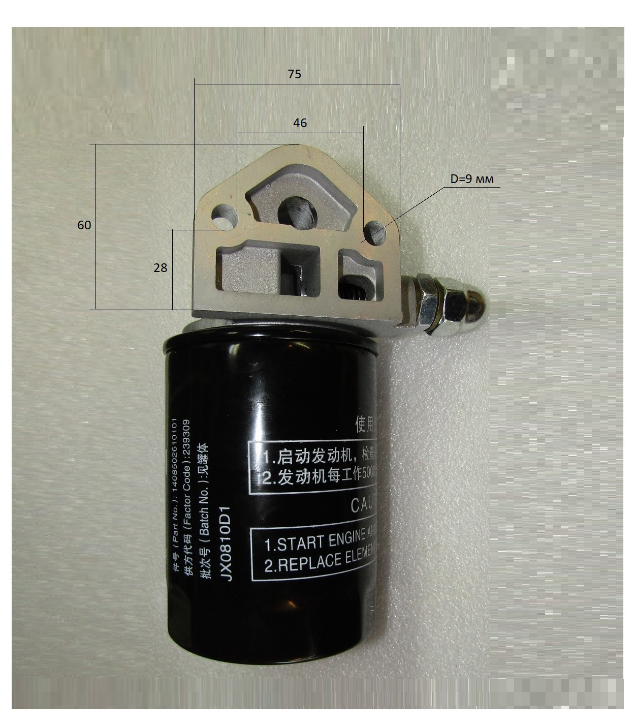 Фильтр масляный в сборе с кронштейном TDQ 15,20,25  4L /Oil filter