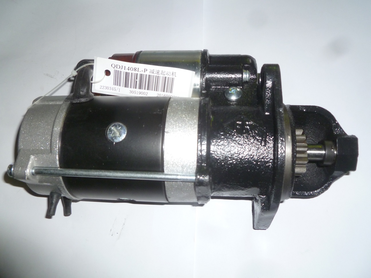 Стартер WP2.1D18E2/Starting motor