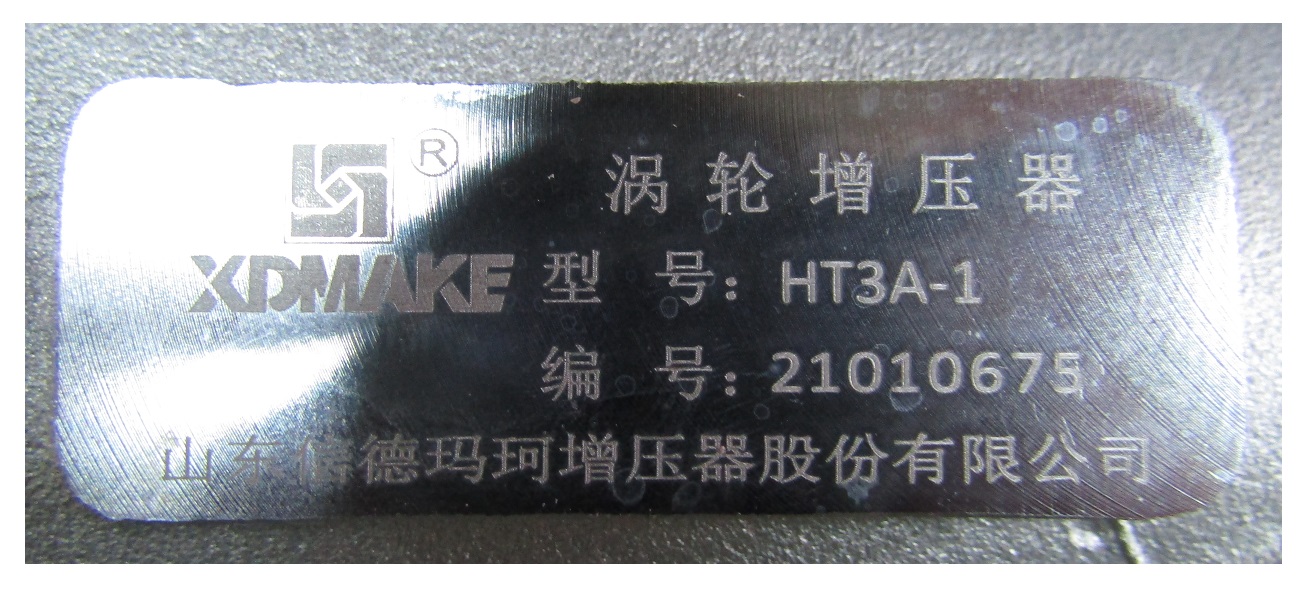 Турбокомпрессор TDA-N 500 12VTE/Turbocharger