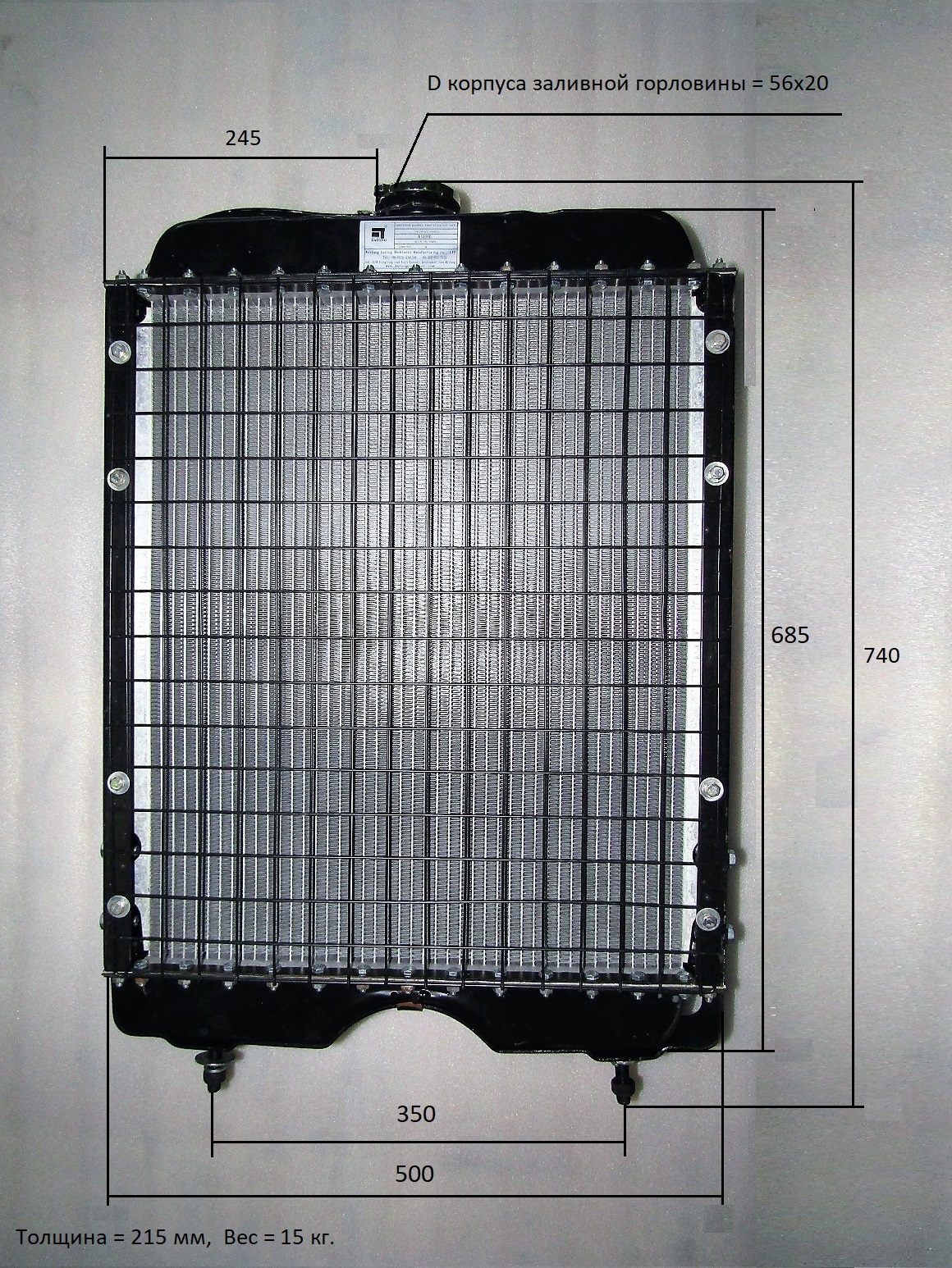 Радиатор охлаждения Ricardo K4100ZDS; TDK 42 4LT/Radiator