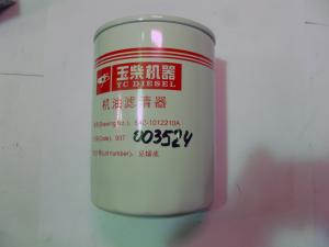 Фильтр масляный TDY 90 6LT/Oil filter