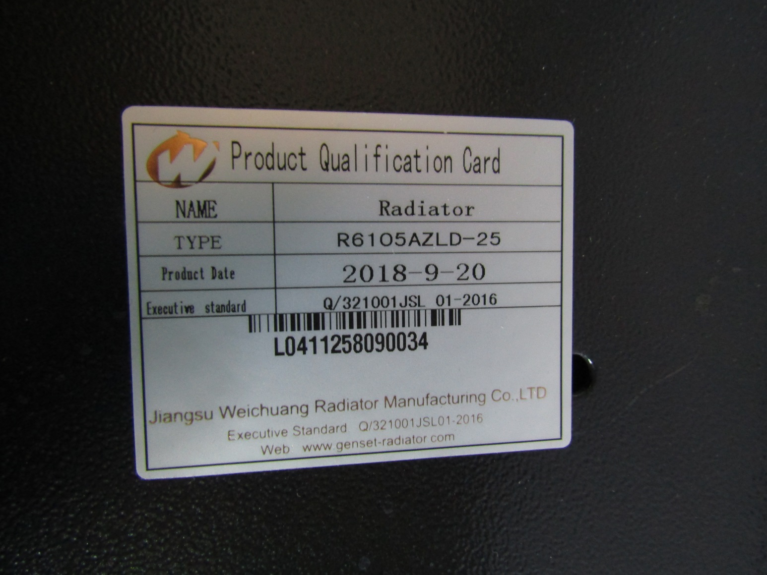 Радиатор охлаждения Ricardo R6105AZLDS1; TDK 110 6LT/Radiator,R6105AZLD-25