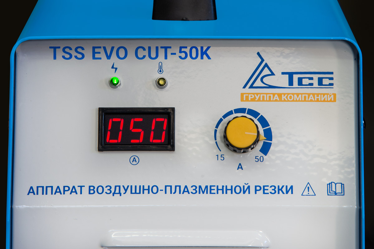 Аппарат воздушно-плазменной резки TSS EVO CUT-50K