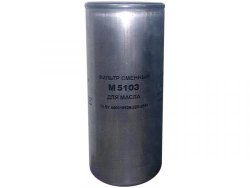 Фильтр масляный ЯМЗ-236БИ/Oil filter,М5103