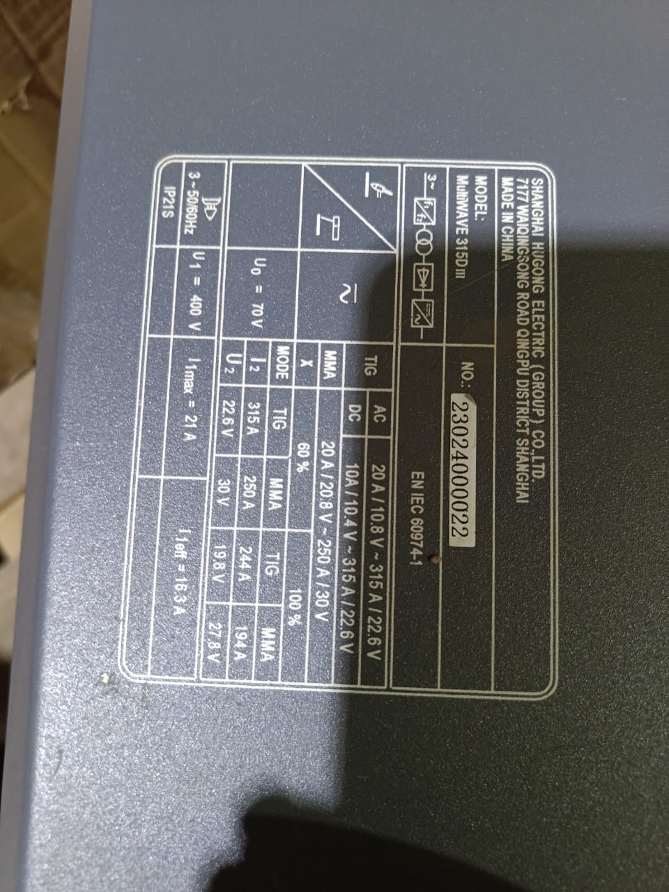 Аппарат аргонодуговой сварки HUGONG MultiWAVE 315D III AC/DC (cold tac, различные типы волны) (без БО, тележки и горелки) уценка