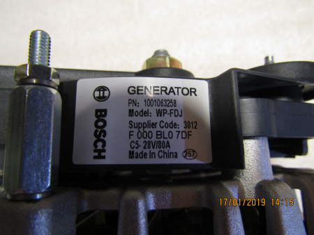 Генератор зарядный Baudouin 4M11G70,90 /5e2/Alternator (1001063258)
