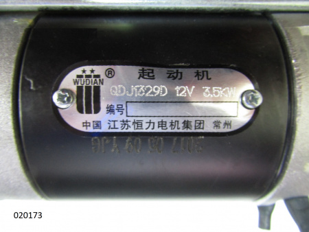 Стартер электрический TDY 19 4L/Starter (QDJ1329,12v, 3,5kw)