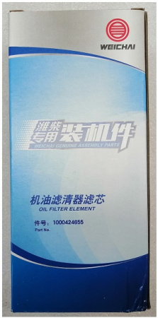 Фильтр масляный /Oil Filter Element (1000424655)
