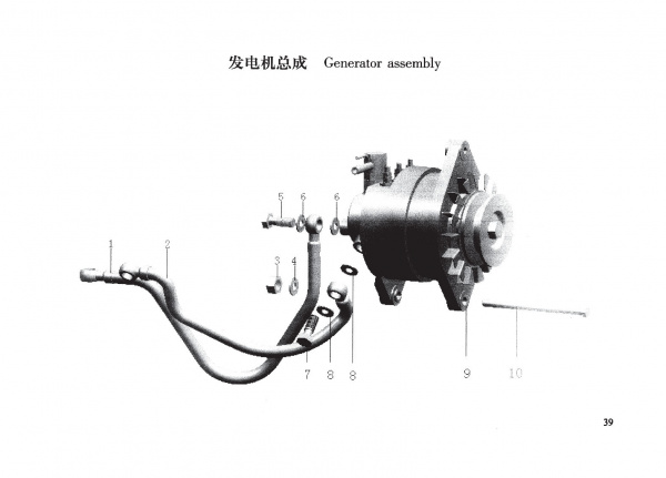 TSS Diesel TDR-K 18 4L