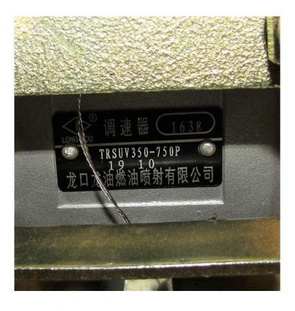 Насос топливный высокого давления Ricardo R6110ZLDS; TDK 170 6LT/Fuel Injection Pump