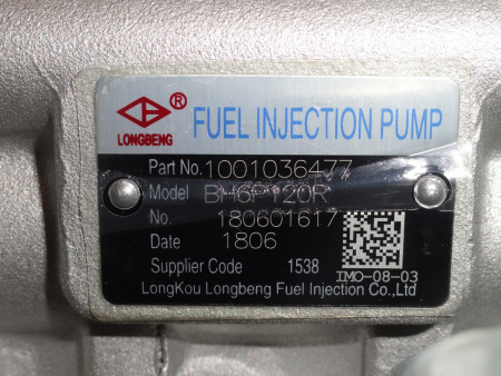 Насос топливный высокого давления Baudouin 6M16G275/5 / Fuel Injection Pump Assembly (1001036477,BH6P120R)