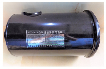 Фильтр воздушный в сборе цилиндрическийTDK-N 110 4LT/Air cleaner subassembly 4RT210100-1