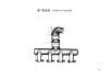 TSS Diesel TDR-K 18 4L