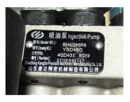 Насос топливный высокого давления TDY 19 4L/Fuel Injection Pump
