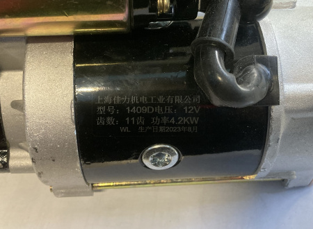Стартер электрический Ricardo K4100ZDS; TDK 42,48 4LT/Starting motor ,495-12100(b) (B) ,QDJ1409D,12v;4,2 kw