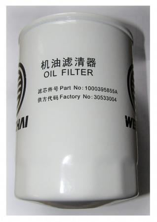Фильтр масляный Weichai WP4.1D50E2 / Oil filter element