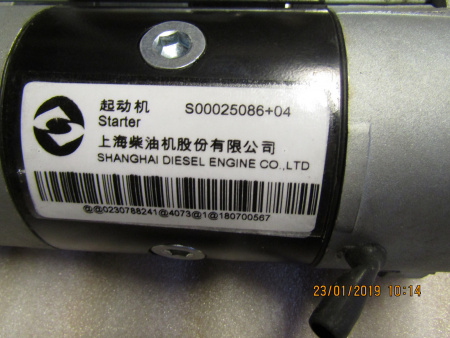 Стартер электрический SDEC SC7H230D2; TDS 155 6LTE/Starter (S00025086)