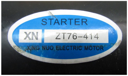 Стартер электрический S186FA,188 /Starter motor (S170F-15100, S170FS-15100)