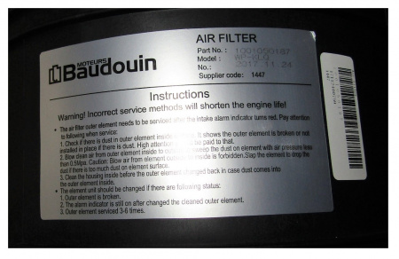 Фильтр воздушный в сборе Baudouin 6M11G150/5 /Air Filter Assy (1001050187)