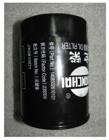 Фильтр масляный в сборе с кронштейном TDQ 15,20,25  4L /Oil filter