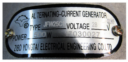 Генератор зарядный TDY 25/30 4L (D=85/1B) /Battery charging generator (JF25C1,28v,500w)
